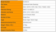 Iron Cage NJ308 C3 , NJ308 ECJ C3 Cylindrical Roller Bearing Automotive Gearbox Bearing